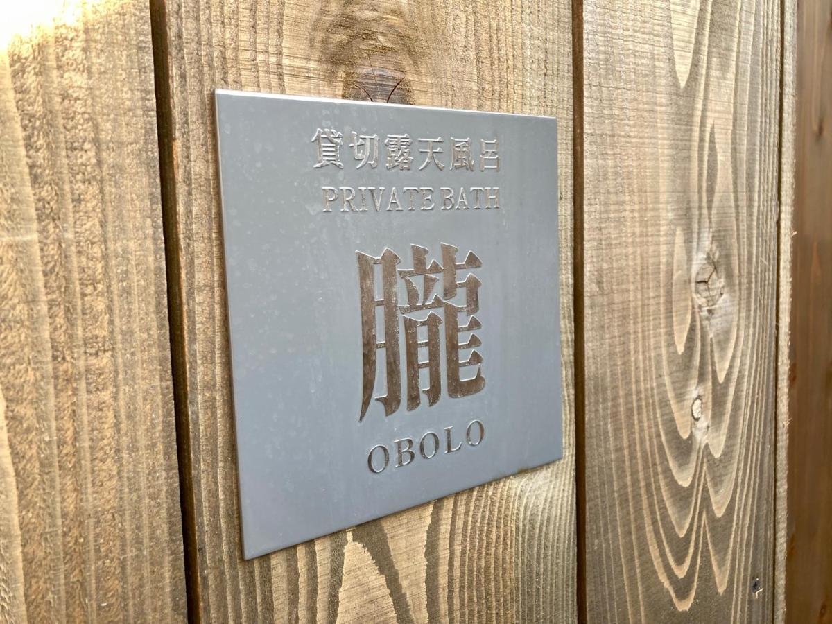 Urakusatsu Tou Kusatsu (Gunma) Exterior foto
